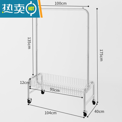 敬平福利多家居挂衣架落地卧室晾衣架多功能置物架移动衣帽架衣服架子 100装衣篮加长款[橡胶轮]