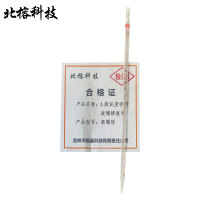 北榕科技 A级刻度吸管玻璃移液管 高硼硅 支
