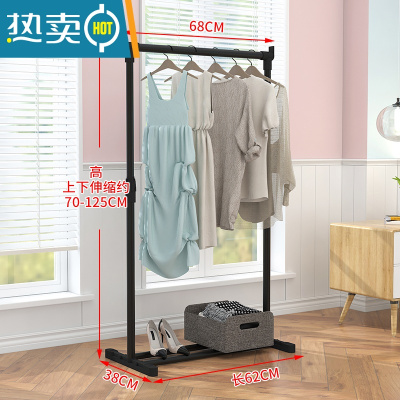 敬平晾衣架落地挂衣架宿舍室内卧室学生折叠晒衣架家用简易凉衣服架子 小号伸缩(黑色)-无轮子 大