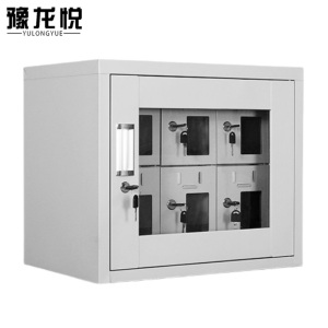 豫龙悦手机存放箱
