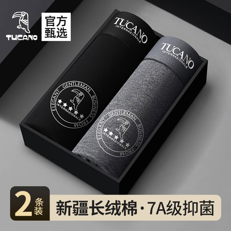 啄木鸟2025新款男士内裤男生纯棉四角短裤衩透气抗菌四角短裤头男式潮