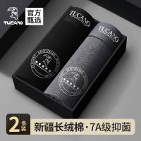 啄木鸟2025新款男士内裤男生纯棉四角短裤衩透气抗菌四角短裤头男式潮