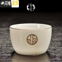 三维工匠品茗杯家用功夫茶具羊脂玉瓷茶杯陶瓷主人杯德化白瓷个人杯 马蹄杯-白玉瓷