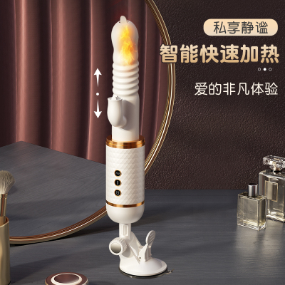 谜姬（MizzZee）仿真阳具电动插炮机全自动伸缩摇摆震动棒女用自慰器无线遥控免提吸盘舌舔加温成人情趣性用品女性系列