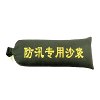 途务 防洪沙袋 30*70cm含沙 个