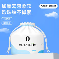 奥朴兰诗ORIPURUS 加厚云感洁面巾80片