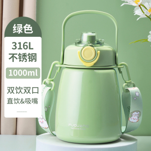 富光大肚保温杯女士款大容量316L食品级不锈钢正品儿童水杯高颜值