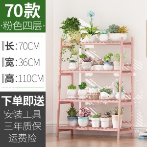 花架子阳台装饰客厅落地式实木多肉绿萝置物架室内花盆多层植物架