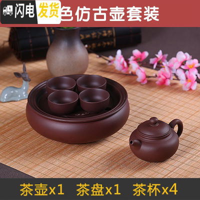 三维工匠紫砂潮汕功夫茶具小号整套茶盘茶壶茶杯泡茶套装简约家用陶瓷茶具 纯棕色仿古壶套装 6件