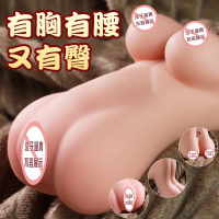 飞机杯真人倒模倒膜仿真自卫慰器男用超软慢玩飞机撸管神器刺激性玩具男人专用成人用品