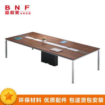 富和美(BNF)办公家具培训桌洽谈桌28长条会议桌