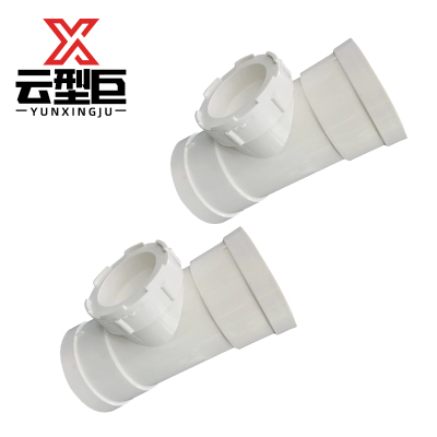 云型巨 PVC排水管检查口 pvc排水管配件检查口立检口 50mm 单位:个