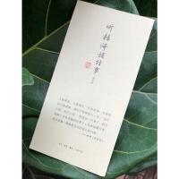 听杨绛谈往事(增补版):谨以此纪念杨绛先生逝世一周年