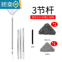 敬平擦瓷砖器擦墙壁清洁工具加长柄清洗地刷墙面卫生间浴室厨房刷子 大号[加粗3节杆150cm雪尼尔2+纤维1]
