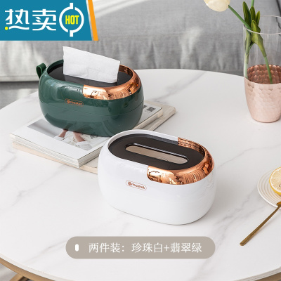 敬平纸巾盒抽纸盒客厅轻奢茶几家用卫生间壁挂式弹簧纸抽盒防水收纳盒 两件装[翡翠绿+珍珠白]