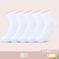 浪莎袜子女士纯棉中筒袜春秋薄款防臭白色长筒运动秋冬浪沙全棉袜