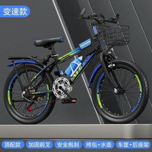 新自行车儿童山地车赛车男女式单车中小学生18寸20寸22寸24寸