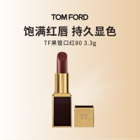 [礼盒礼袋]TF黑管口红3g 显白正红 奶油质地 #80燃情红棕
