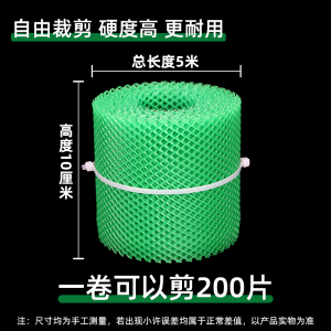 [补贴10%]花盆底孔垫网盆栽盆景底部垫底滤网防漏网排水滤水网花盆沥水垫片