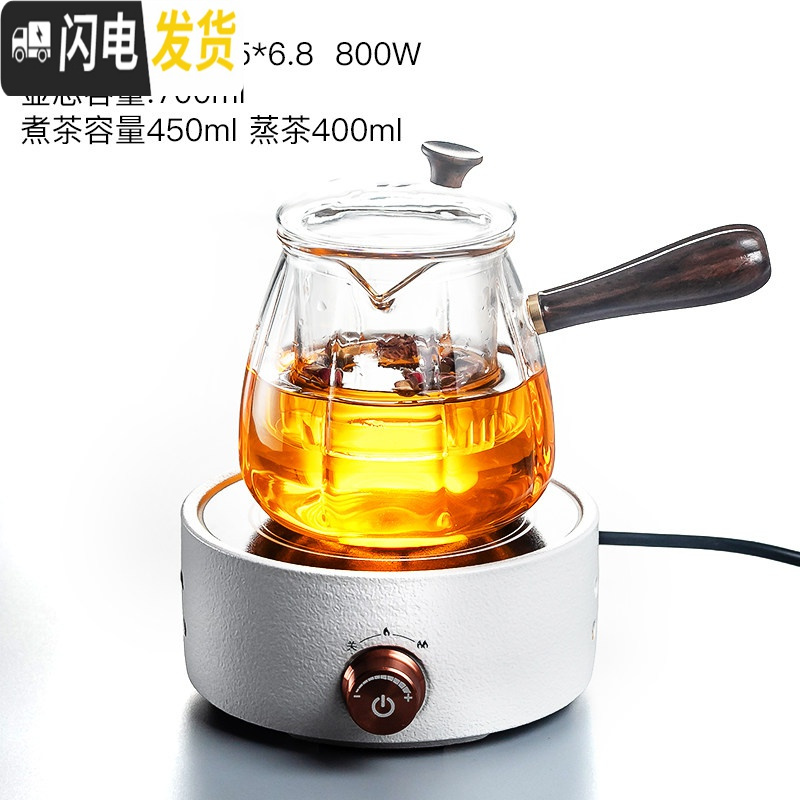 三维工匠电陶炉煮茶器套装办公室家用玻璃茶具蒸汽煮茶壶全自动小型煮茶炉 白圆融炉-南瓜双胆壶