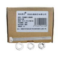 清玖熙月 不锈钢外六角螺栓组合4.8级 M14×50(10套/包) 包