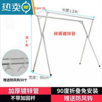 敬平晾衣杆阳台顶装凉衣捍免打孔伸缩晾衣架一根不锈钢单杆晒衣杆器 加厚1.3米可折叠双杆[30风钩]
