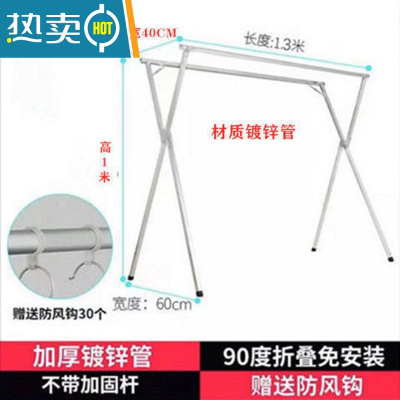 敬平晾衣杆阳台顶装凉衣捍免打孔伸缩晾衣架一根不锈钢单杆晒衣杆器 加厚1.3米可折叠双杆[30风钩]