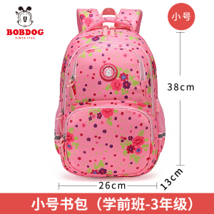 巴布豆BOBDOG 轻量护脊儿童书包9913#小学生男包