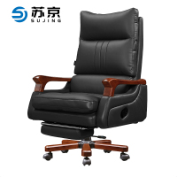 苏京 老板椅牛皮电脑椅大班椅实木办公椅子可躺转椅SJBY-496/把