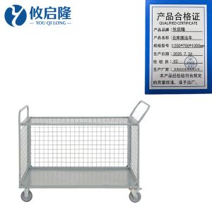 攸启隆