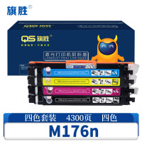 旗胜 硒鼓M176n 套