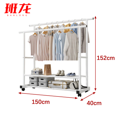 班龙收纳晾衣架1.5m双层+滑轮个