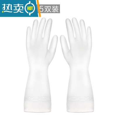 敬平厨房洗碗手套女加绒清洁家务洗衣服胶皮刷碗器薄款防水耐用手套 不印花5双装 S
