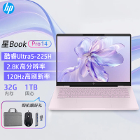 [2025新款]惠普HP 星Book Pro 14-fr0052TU 轻薄本办公笔记本电脑酷睿Ultra5-225H 32GB内存 1TB 2.8K 120Hz 粉色