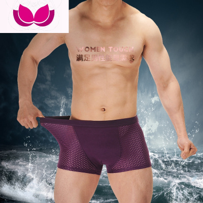 七斓半纱竹纤维男士内裤透气性感透明U凸囊袋纱CFHFZZAZ