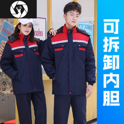 HongZun冬季工作服套装男棉衣加厚耐磨工厂物流维汽修防寒棉袄定制劳保服其他套装