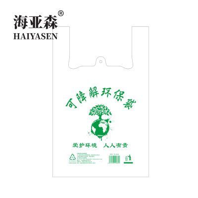 海亚森 可降解环保袋24cm×38cm (白色) 单面2s 100只 TK-8032