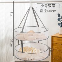 苏宁宜品&一禾亼物晾衣网架晾衣篮平铺晾晒网防变形毛晾内衣晒袜子神器毛衣大号双层