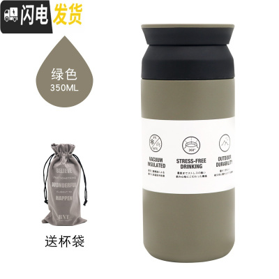 三维工匠日式保温杯女学生清新文艺杯子便携小仙女网红ins男简约原宿水杯 绿色+灰色杯袋