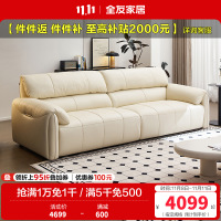 全友家居现代简约焦糖色真皮沙发客厅小户型三人位琴键沙发