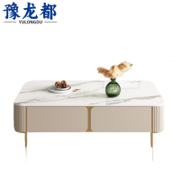 豫龙都茶几1.3m张