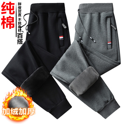 青少年初中学生裤子男冬季加绒加厚保暖银狐毛绒运动裤纯棉长裤子