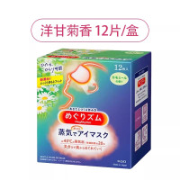 花王安神眼霜KAO花王蒸汽眼罩12片/盒洋甘菊香 热敷睡眠舒缓眼部黑眼圈缓解眼疲劳