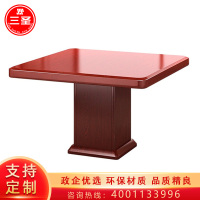 三圣 办公家具洽谈桌油漆实木贴皮接待桌会议桌 方形 1.2米