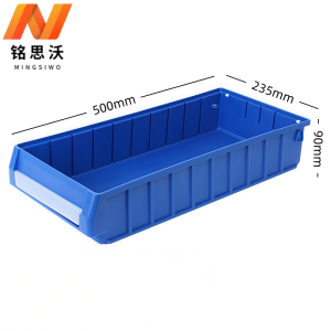 铭思沃 收纳盒