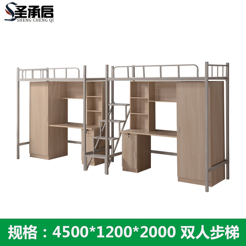 圣承启 宿舍床 宽1.2m张