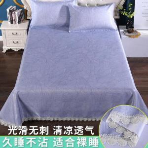 美帮汇冰丝夏凉凉滑夏季凉席床单单件夏天被单风北欧少女枕套2三件套