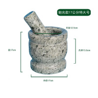 青石舂大号蒜臼子家用捣蒜器石臼捣碎小号手动捣碎罐擂钵石窝蒜缸 敬平 抛光款特大号17公分碎物器研磨碗(碎物器)