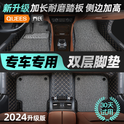 [补贴10%]汽车脚垫全包围专用帕萨特凯美瑞轩逸雅阁思域速腾迈腾宝来朗逸