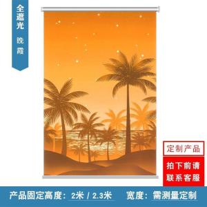 家柏饰(CORATED)卷帘浴室小窗户遮挡帘 厕所防水升降风景画 全遮光卧室免打孔窗帘